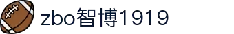zbo智博1919com·(中国有限公司)官方网站